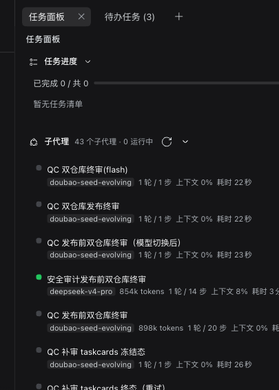 sidebar tab screenshot