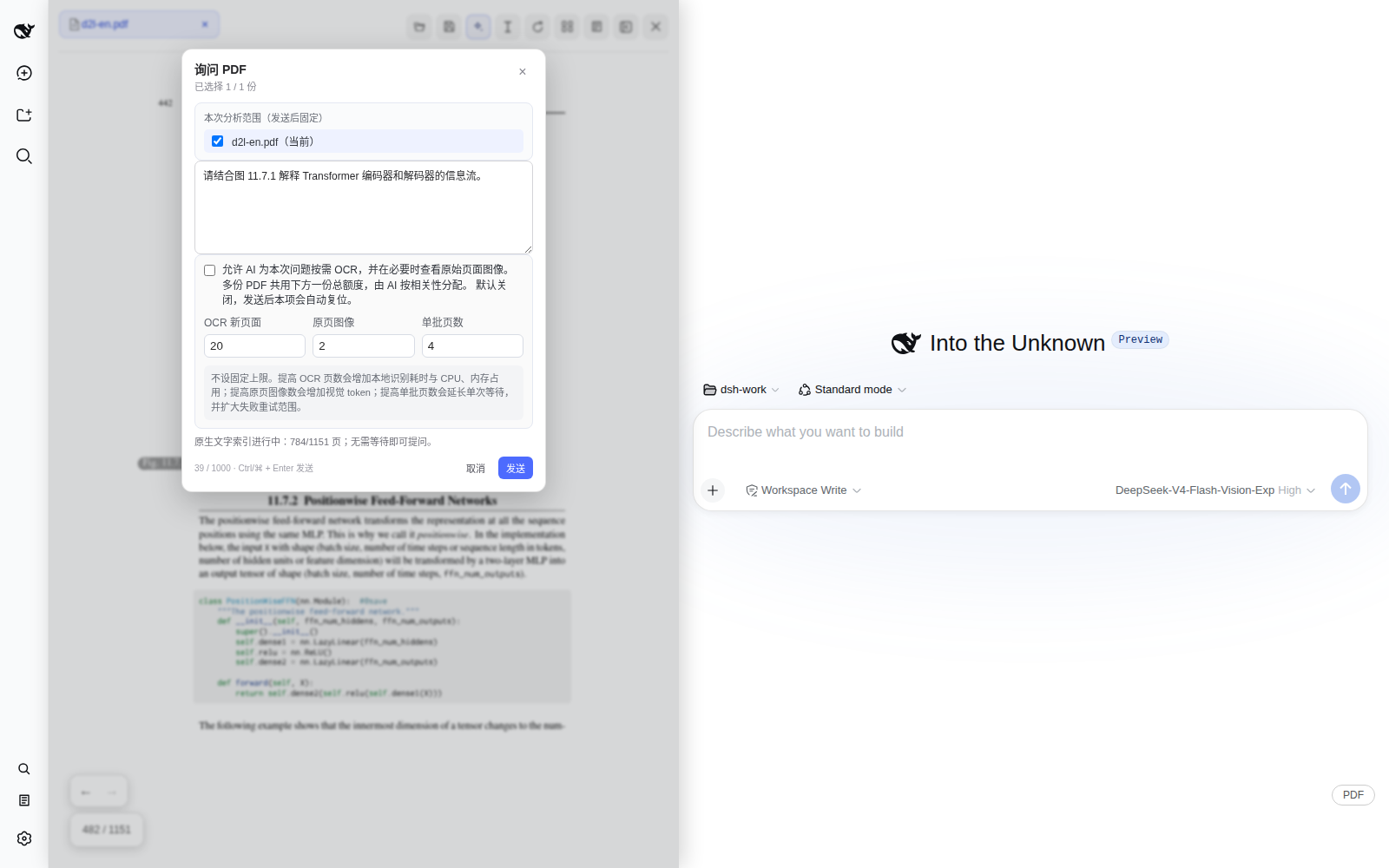 dsh-pdf-reader preview