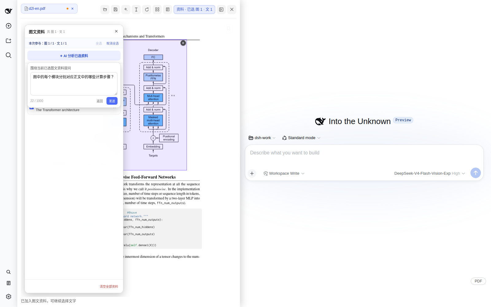 dsh-pdf-reader screenshot 4