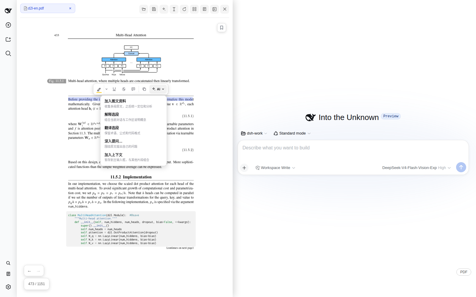 dsh-pdf-reader screenshot 2