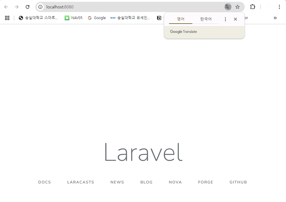 Page locale