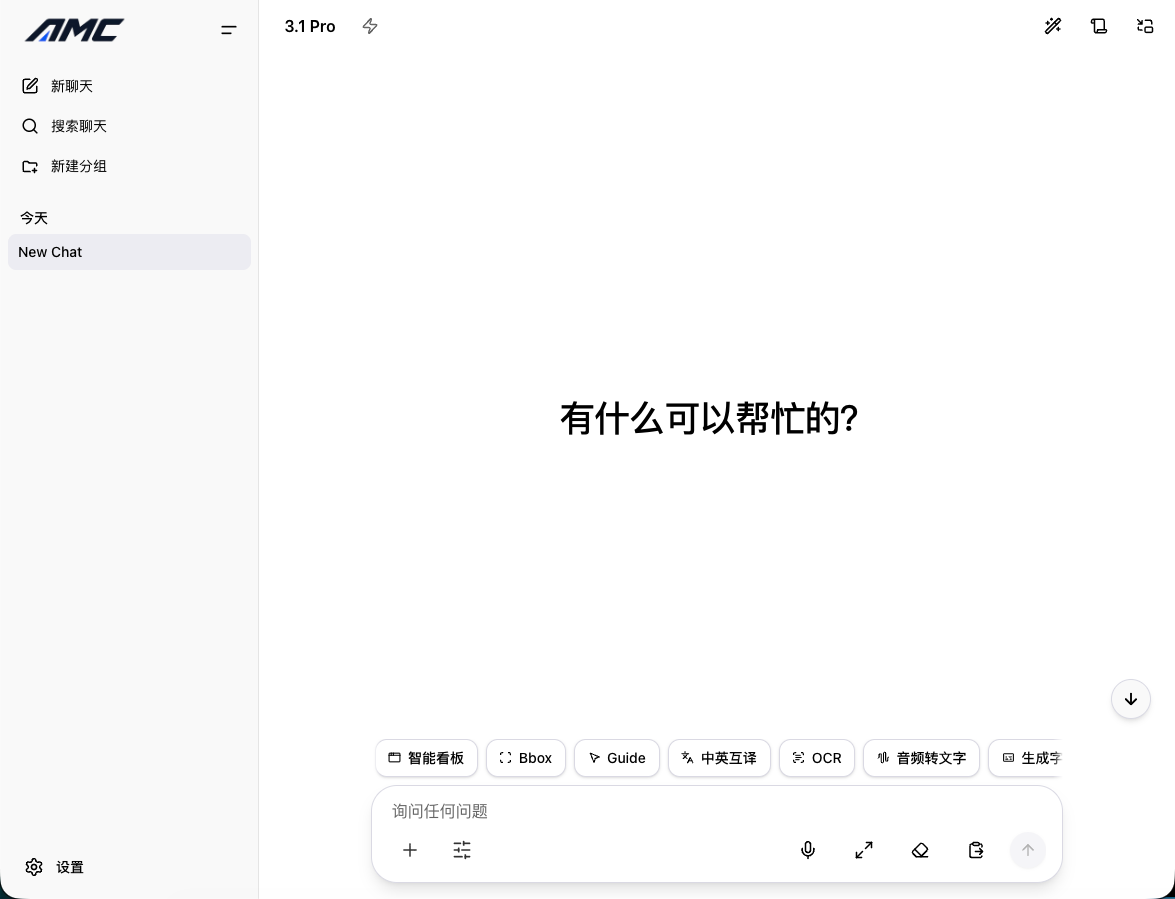 AMC WebUI 桌面端界面预览