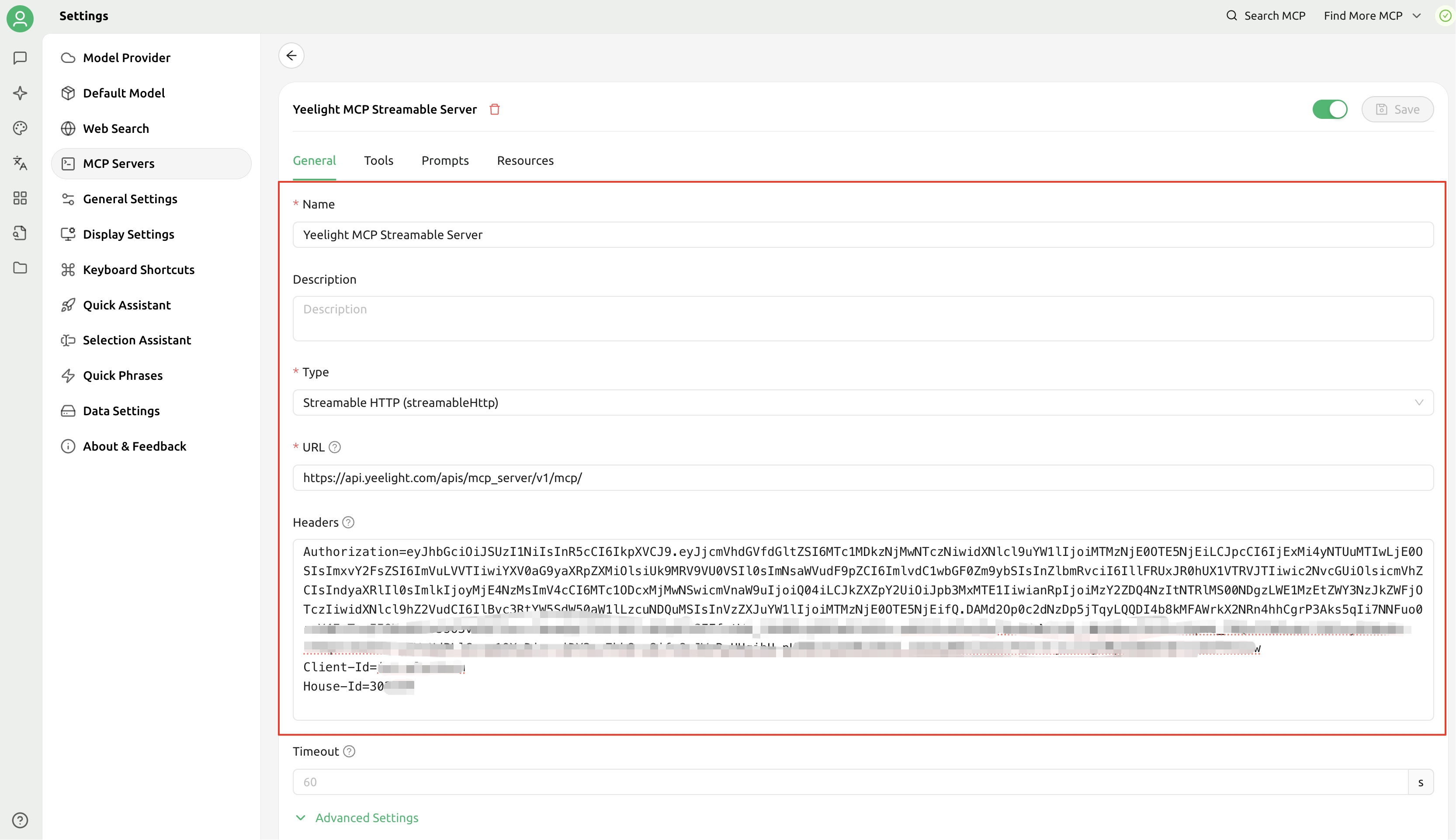Yeelight Pro APP View Home ID