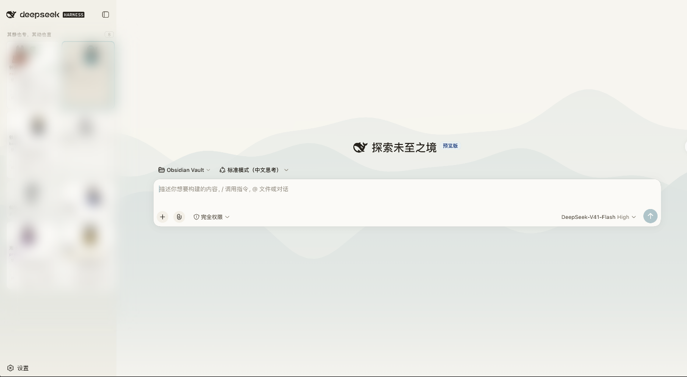 Songgrid · Xuanzhi