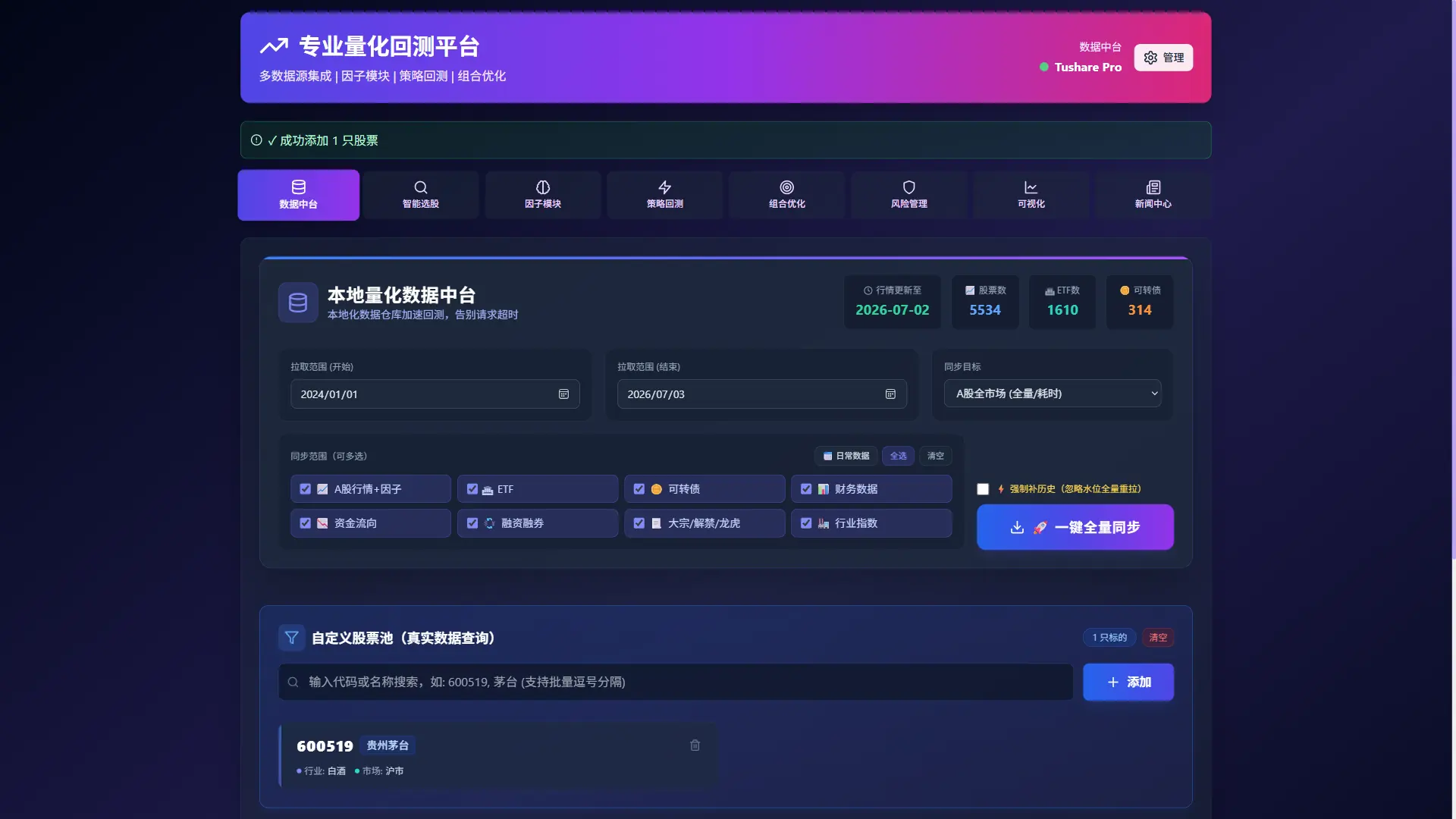 查看产品配图 · 1/3