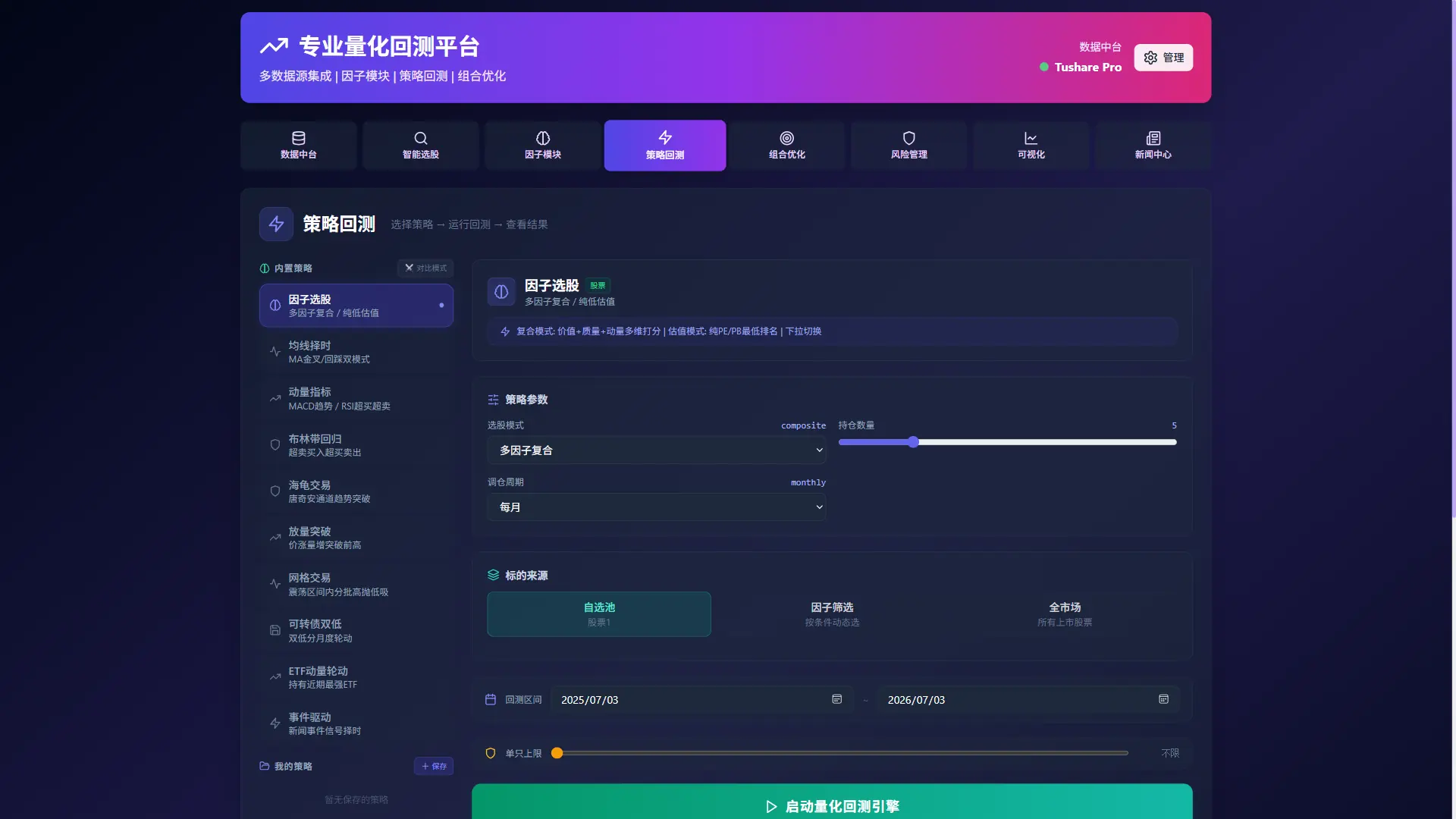 查看产品配图 · 3/3