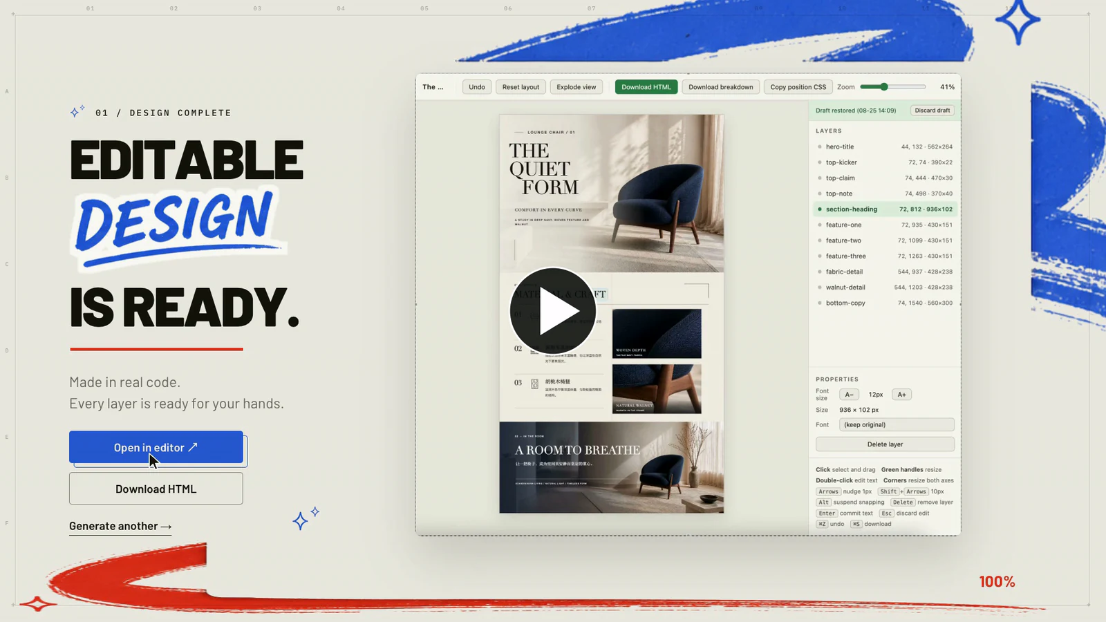 Play the Editable Visual Design overview video