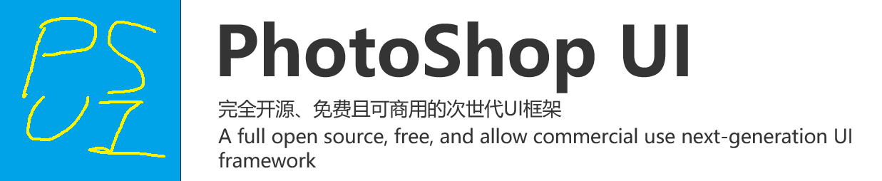 PhotoShop UI