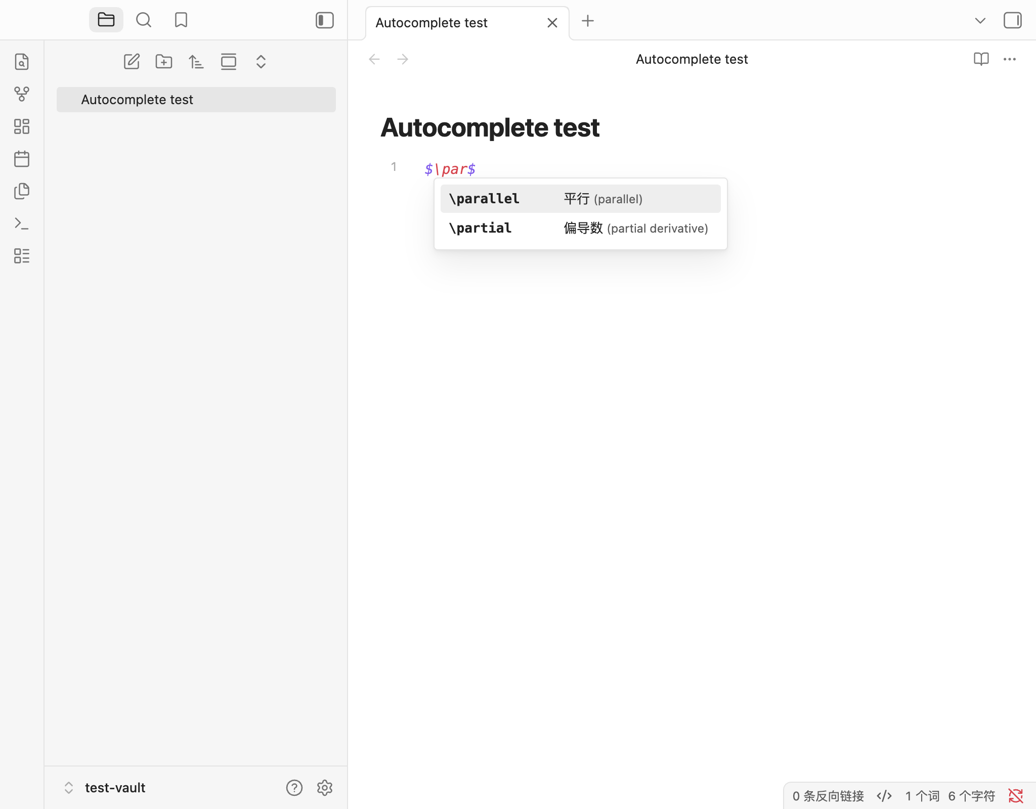 LaTeX command suggestions in Obsidian