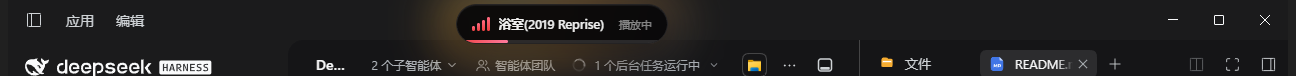 在真实 DSH 桌面窗口里的灵动岛