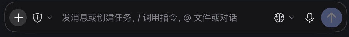 0.1.5:真实 Harness 紧凑输入条,统一圆角并显示脑形模型图标