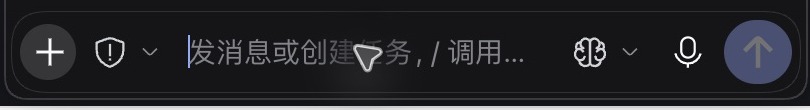 真实 Harness 完整小窗底部:与紧凑条保持对齐