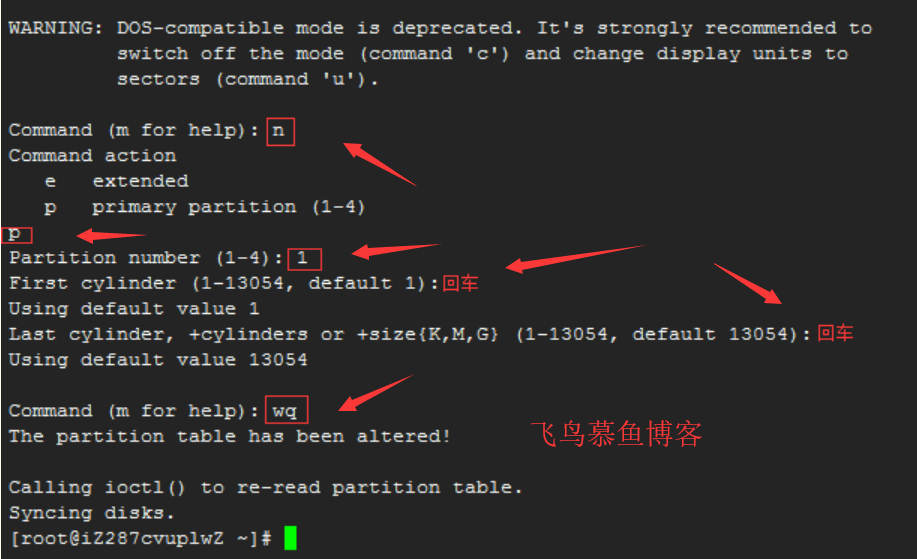 Centos挂载磁盘,阿里云ESC挂载磁盘,阿里云挂云盘,宝塔面板挂载磁盘