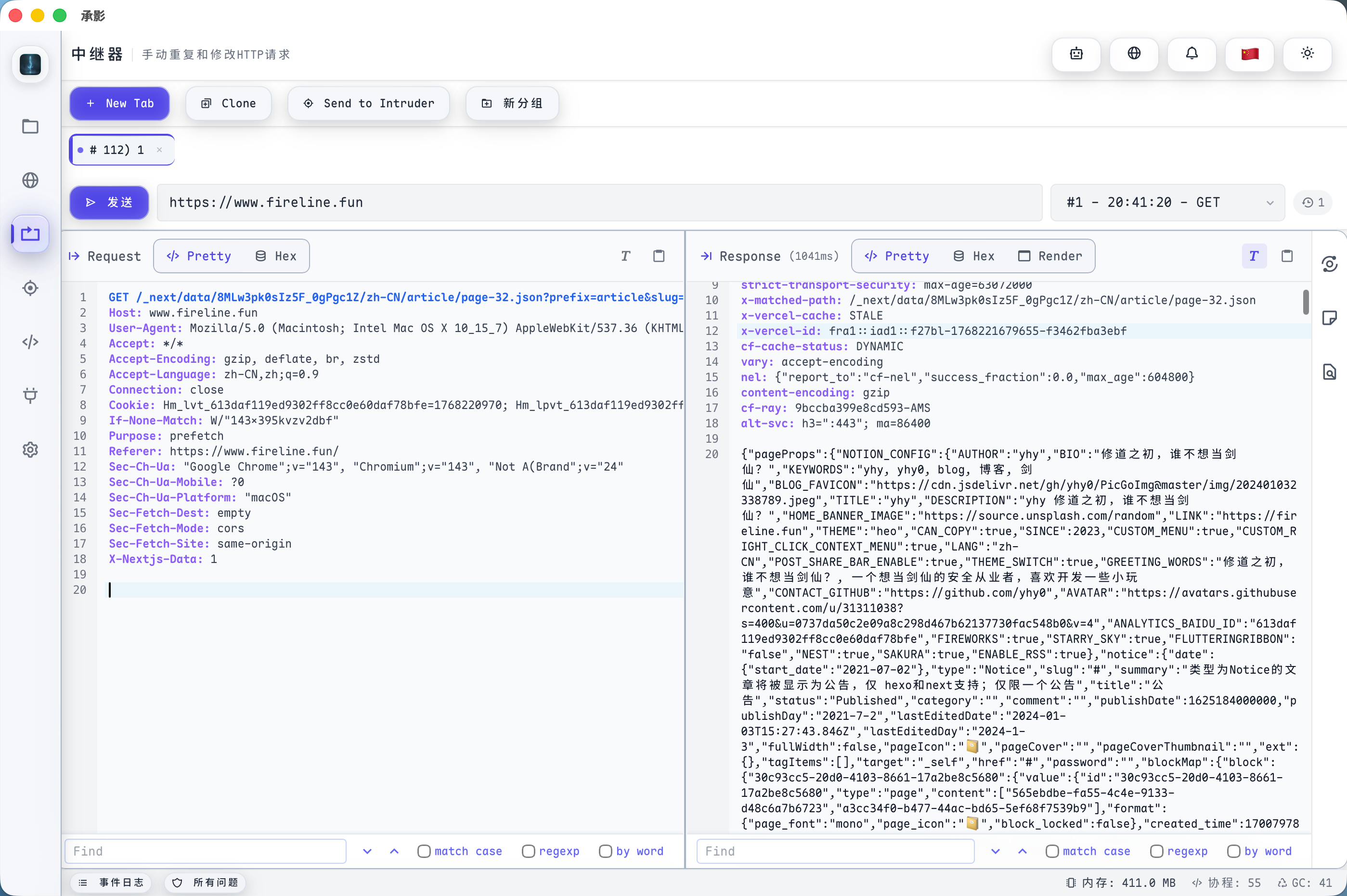 image-20260112204151347