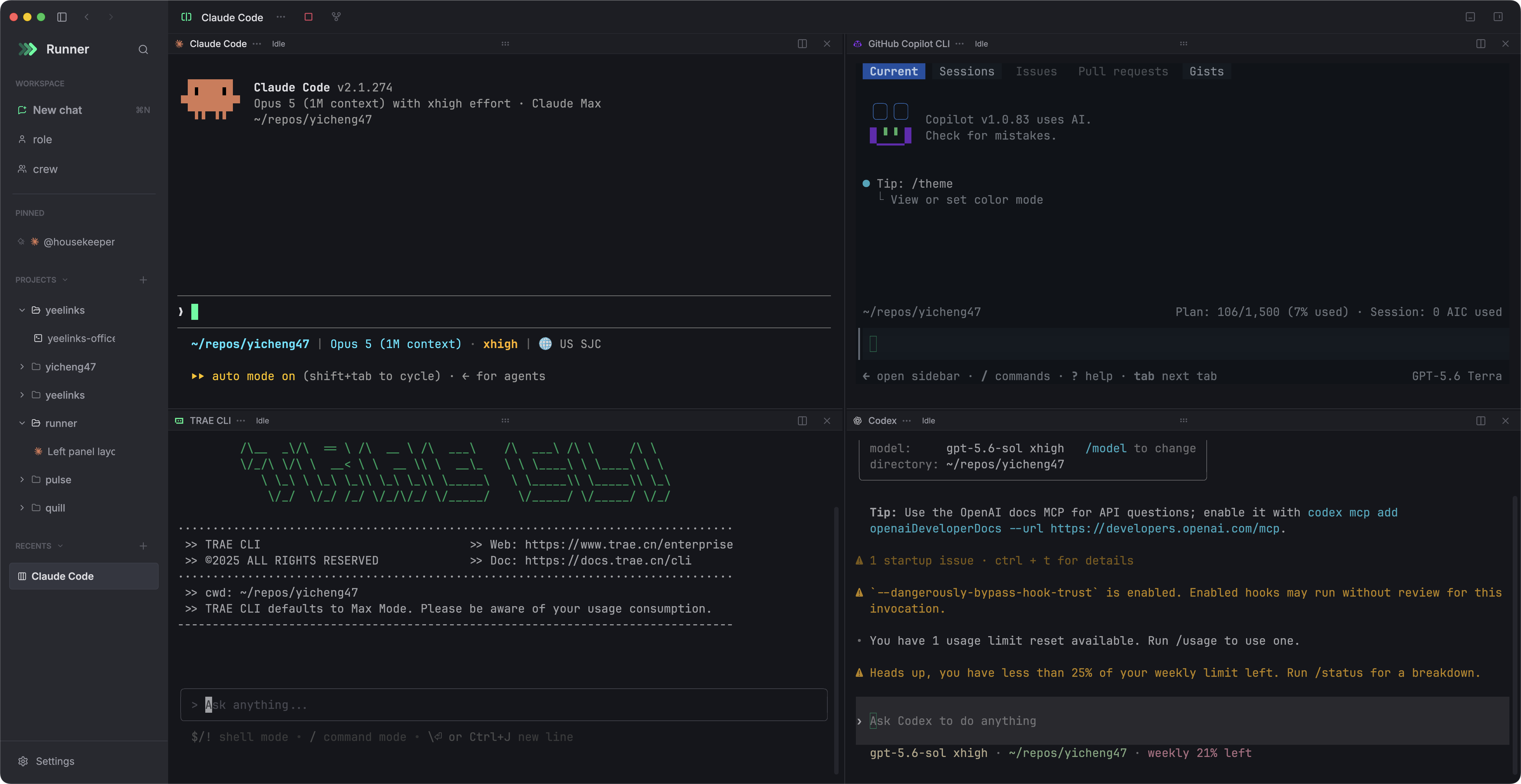 四个 agent 同屏:Claude Code 、GitHub Copilot CLI 、TRAE CLI 、Codex
