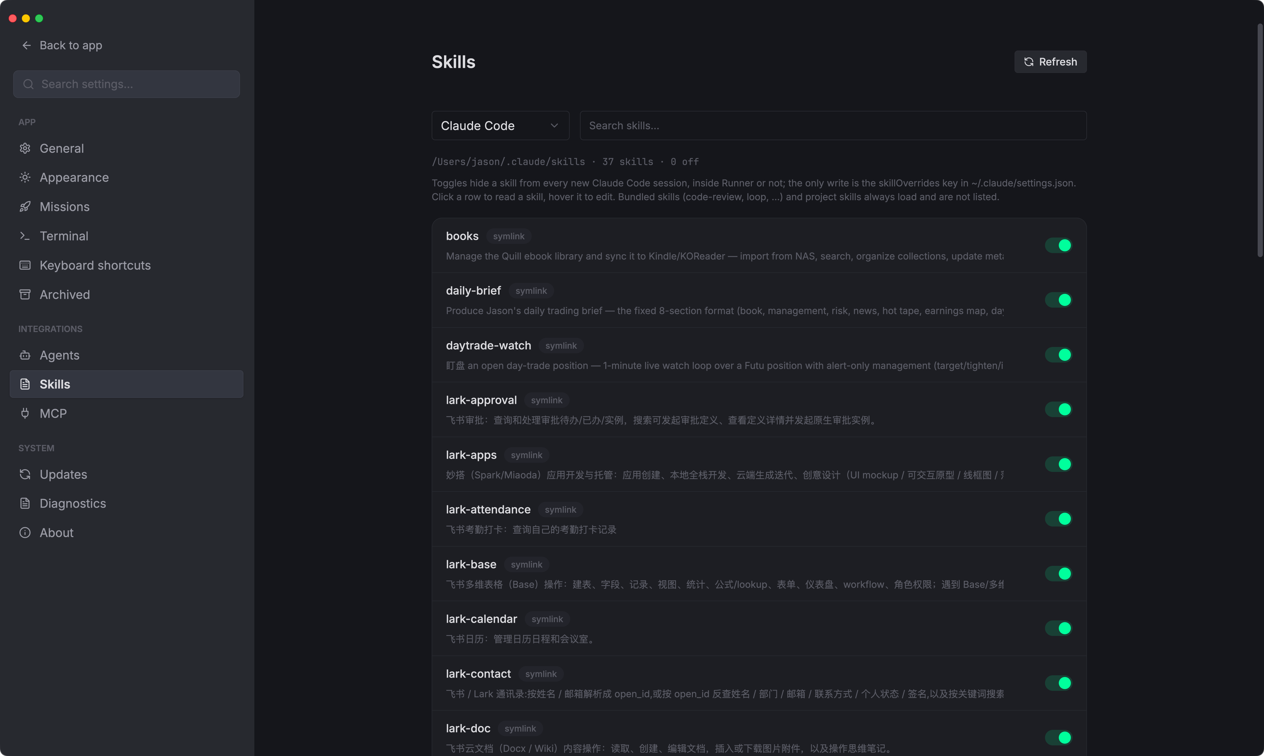 Settings → Skills