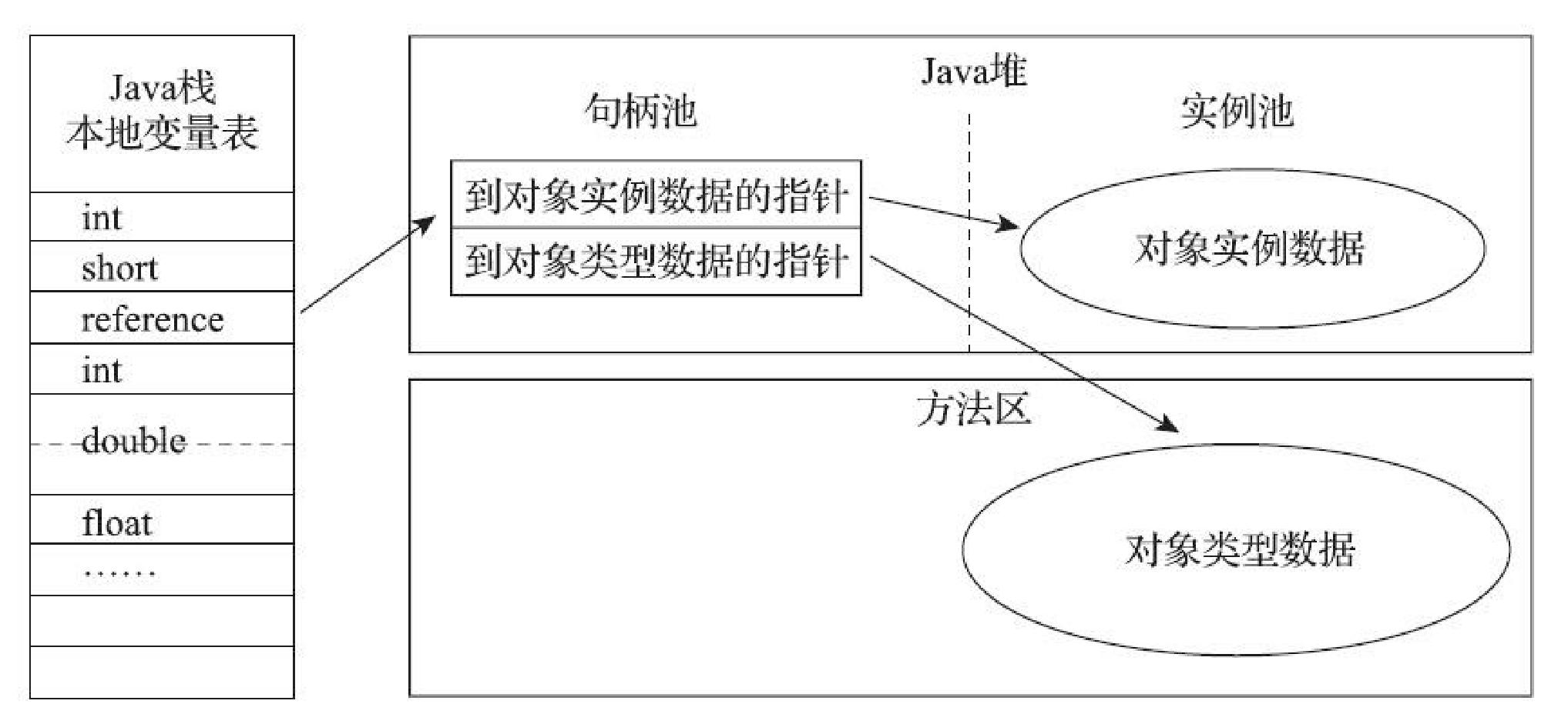image-20250903031022918