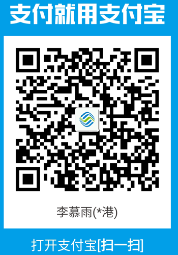 Alipay