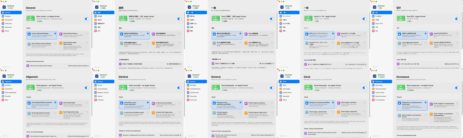 DockLock screenshot 2