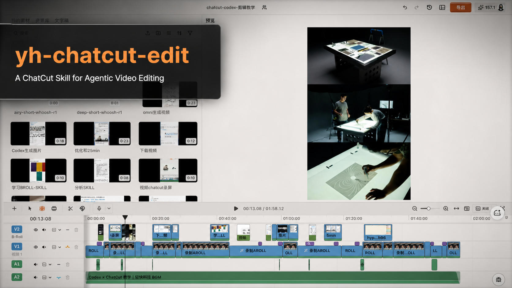 yh-chatcut-edit — A ChatCut Skill for Agentic Video Editing
