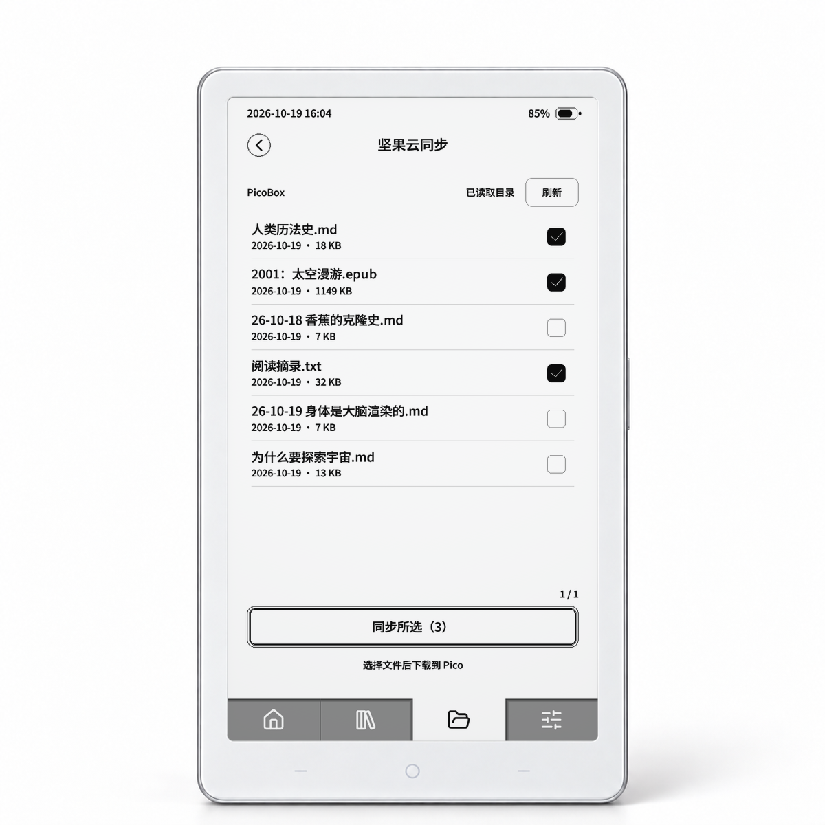 if-ink OS Nutstore sync screen with MD, TXT, and EPUB files selected for download to the device