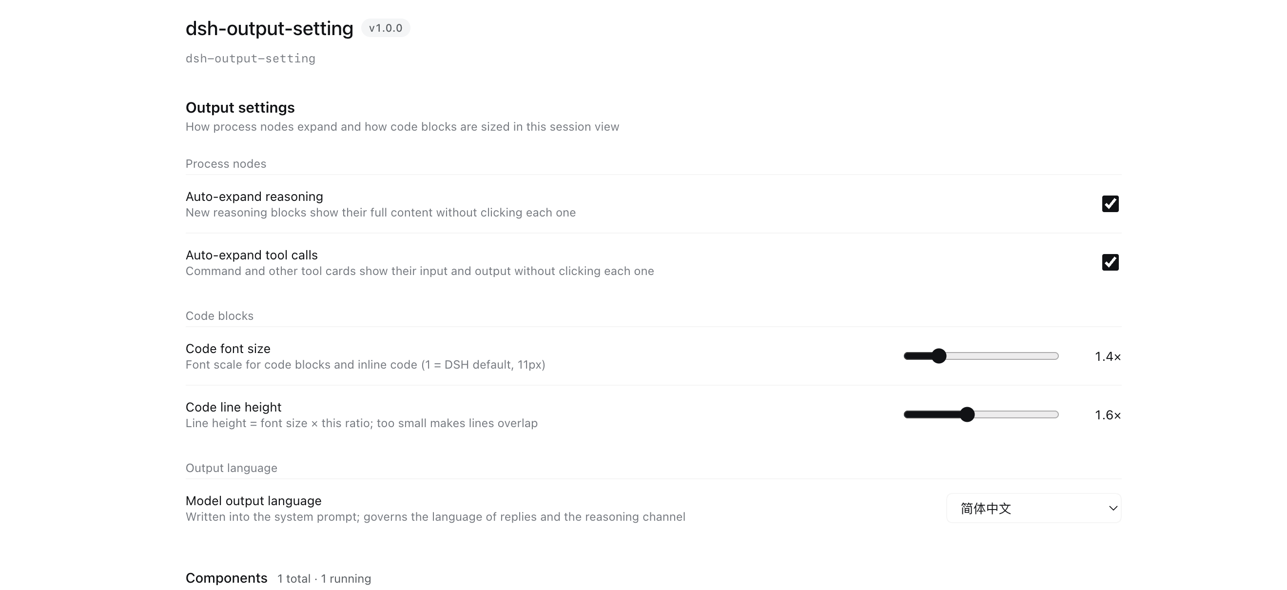 Settings page (English)