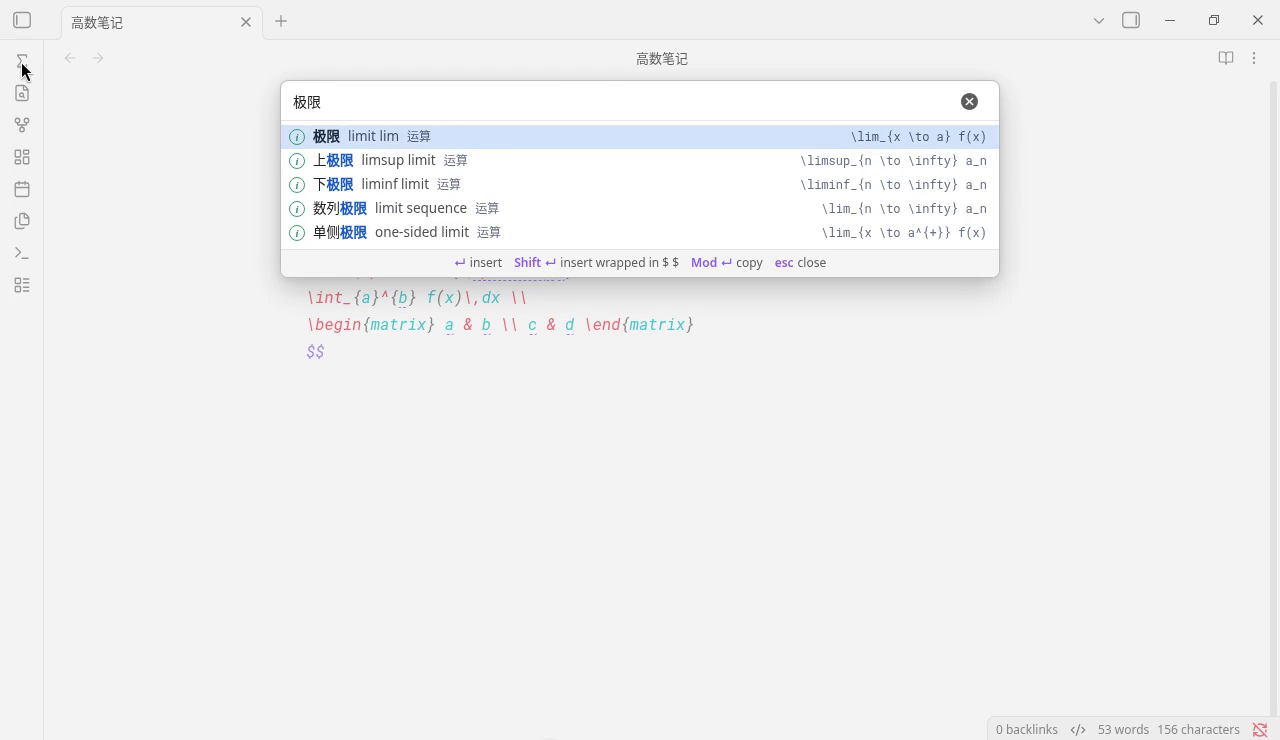 搜索窗口