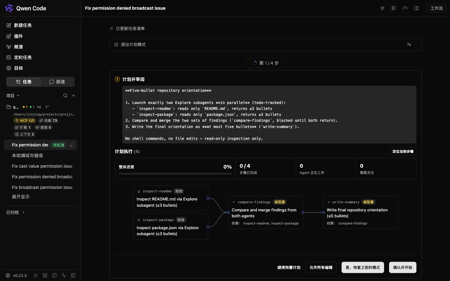 pending pill click keeps approval in chat