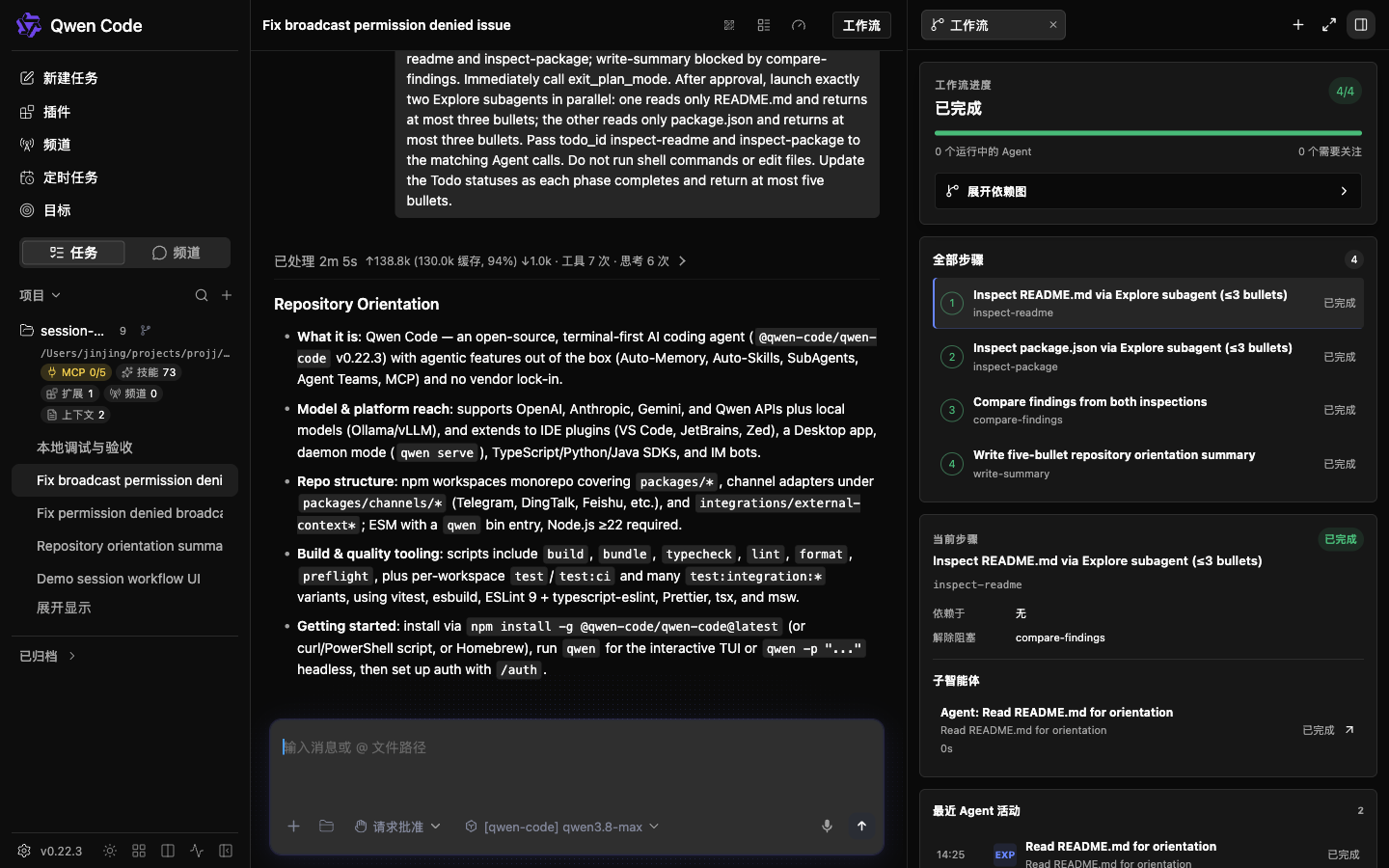 restored workflow after reload