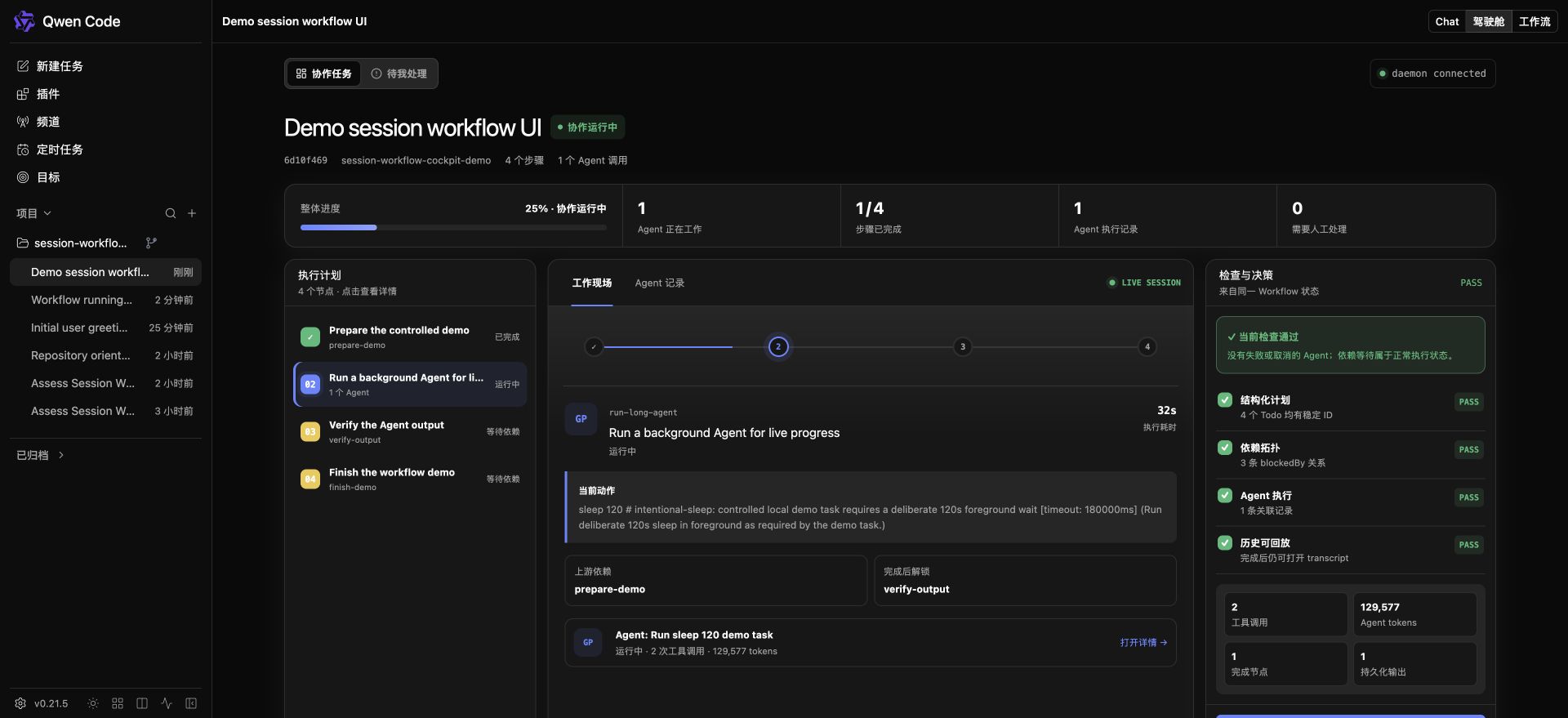 Running workflow