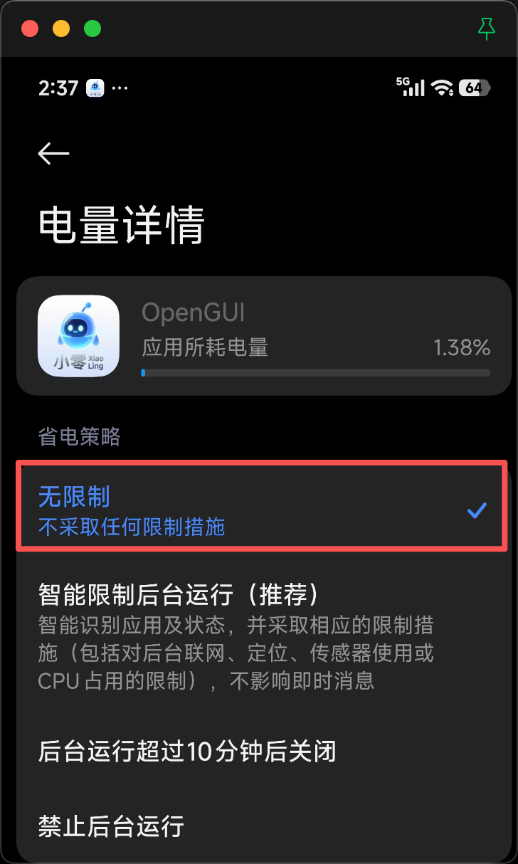 Screenshot 3 of 8