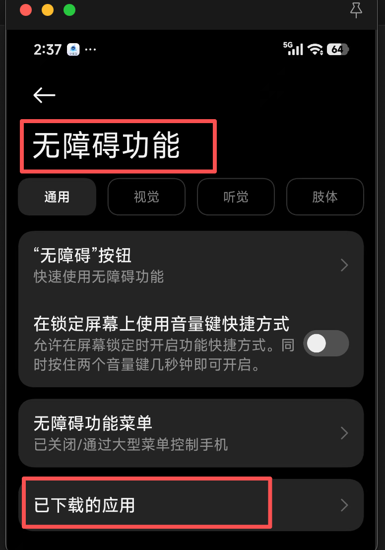 Screenshot 4 of 8