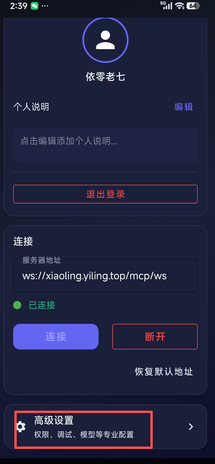 Screenshot 5 of 8