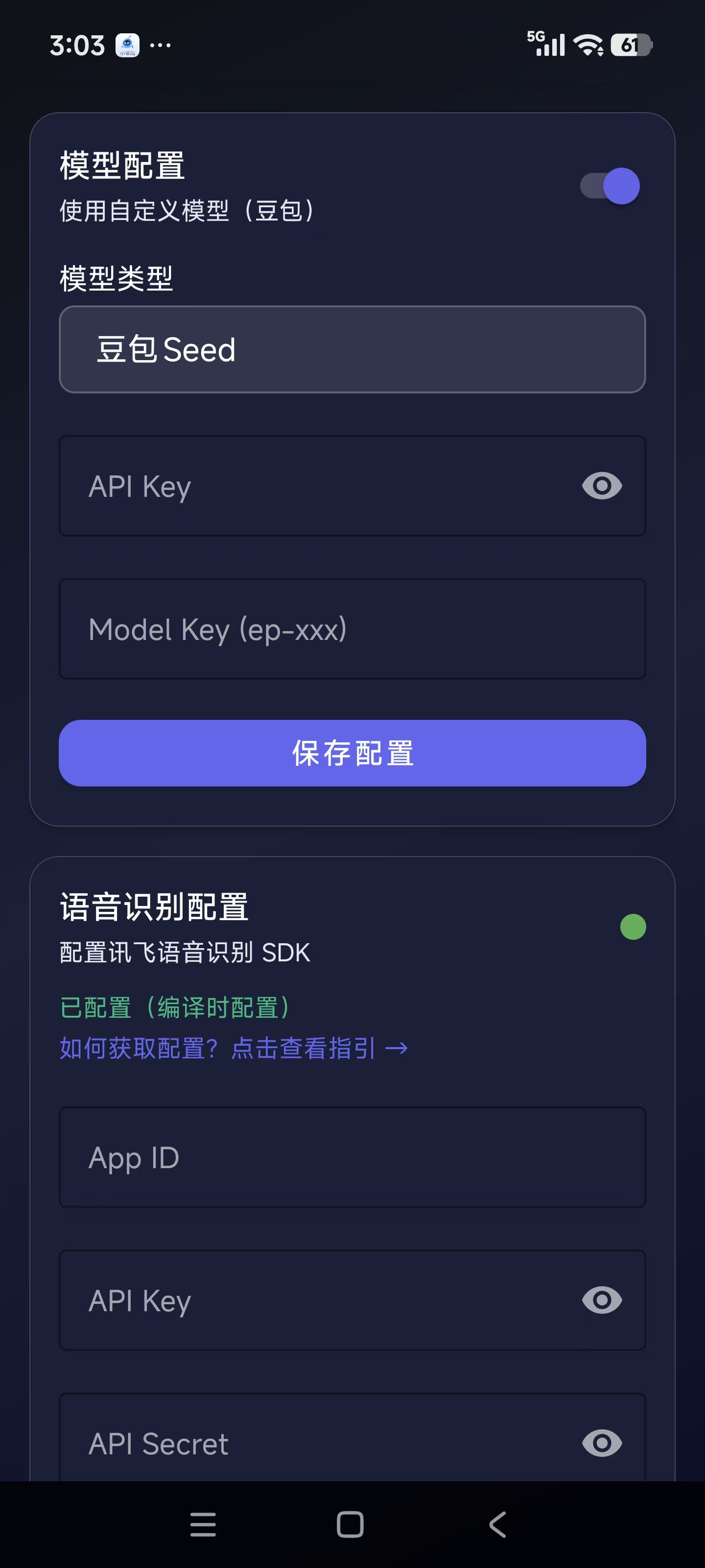 Screenshot 8 of 8