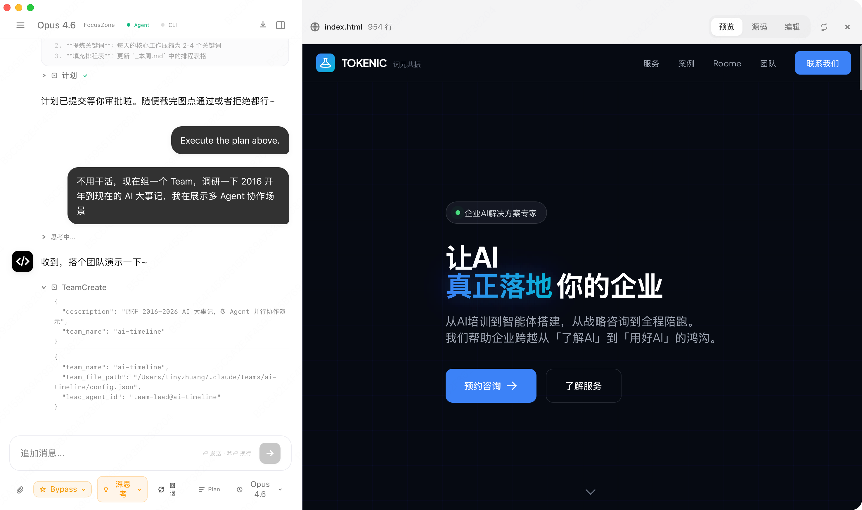HTML Preview