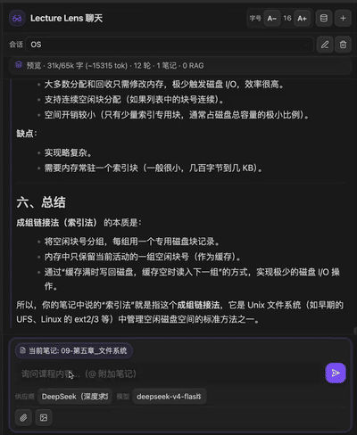Chat and course Q&A demo