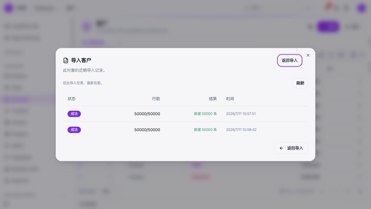 Import history shows succeeded