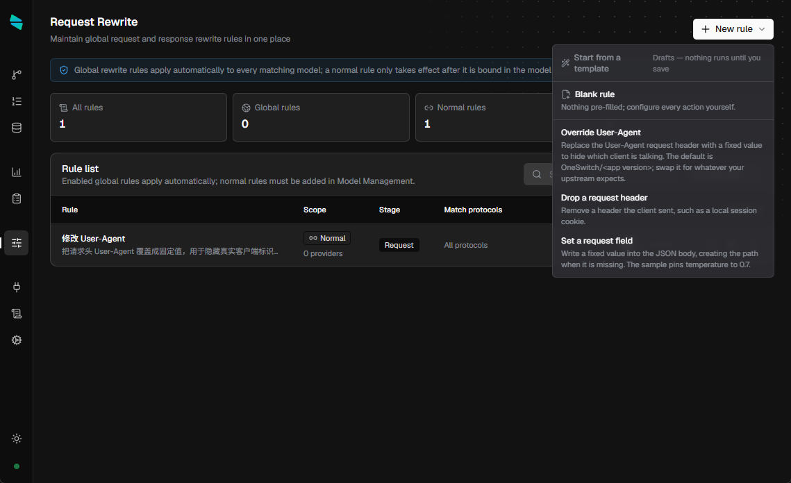 Request Rewrite: rule list and template menu
