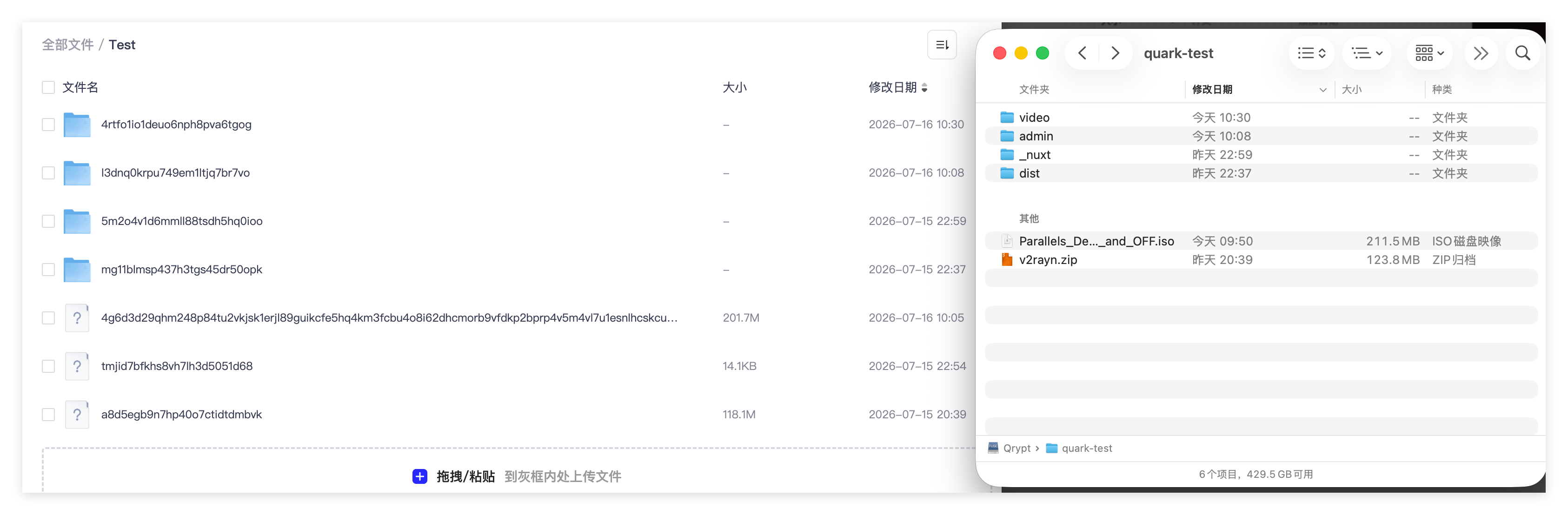 Encryption comparison