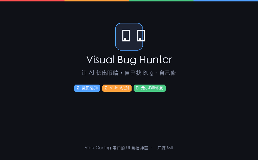 Visual Bug Hunter Demo
