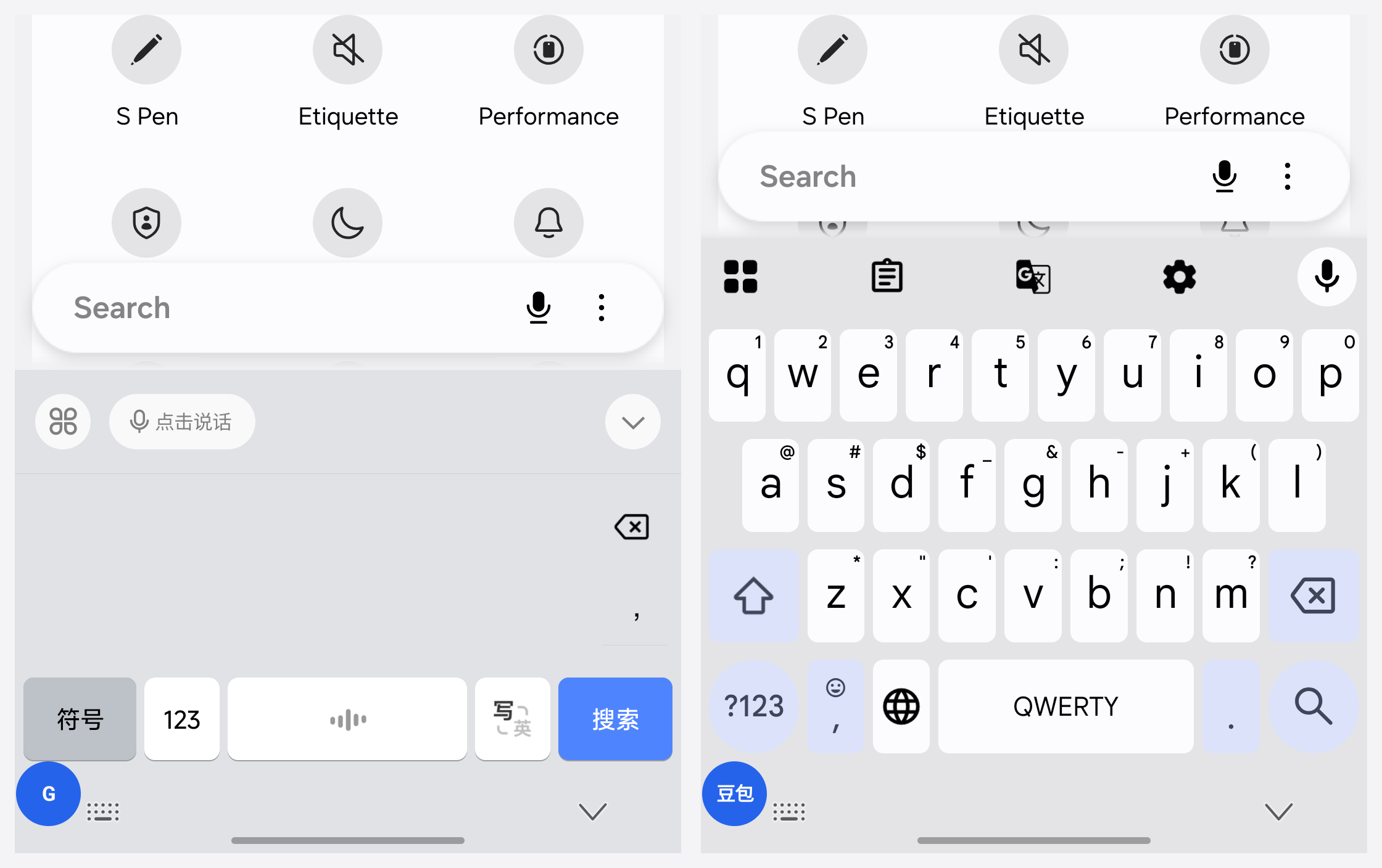 悬浮按钮在 Gboard 和豆包输入法上的显示效果