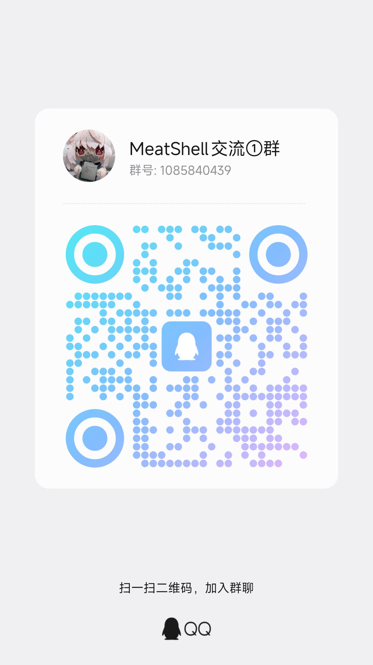 QQ群二维码