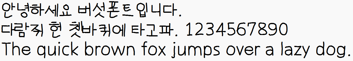 FontPreview.png