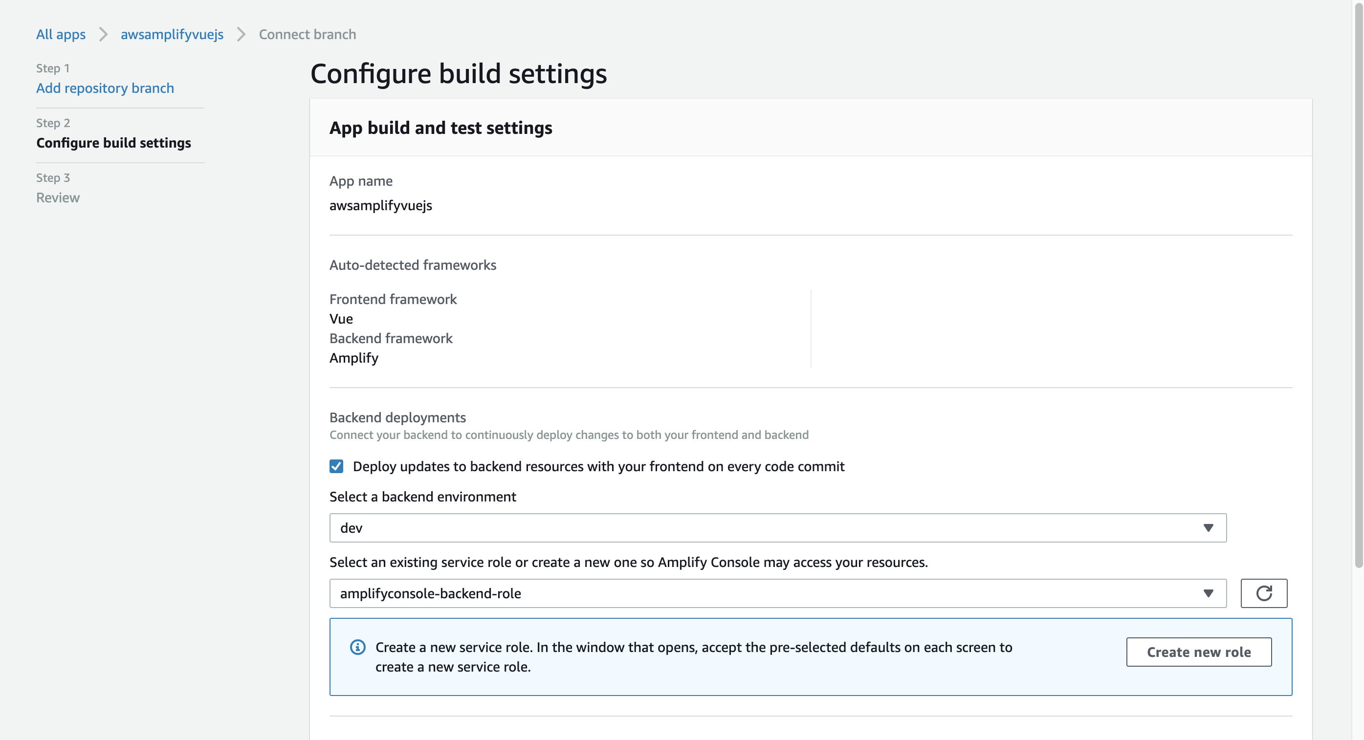 Amplify Console Step 2