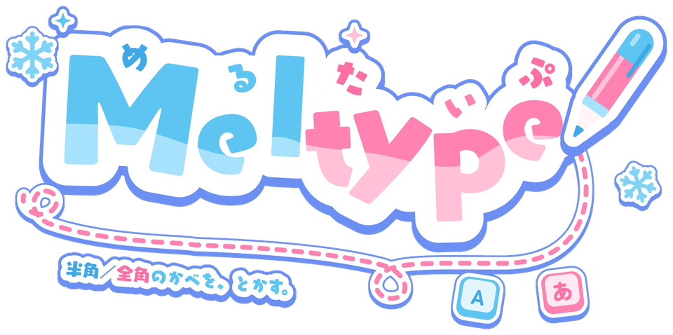 Meltype