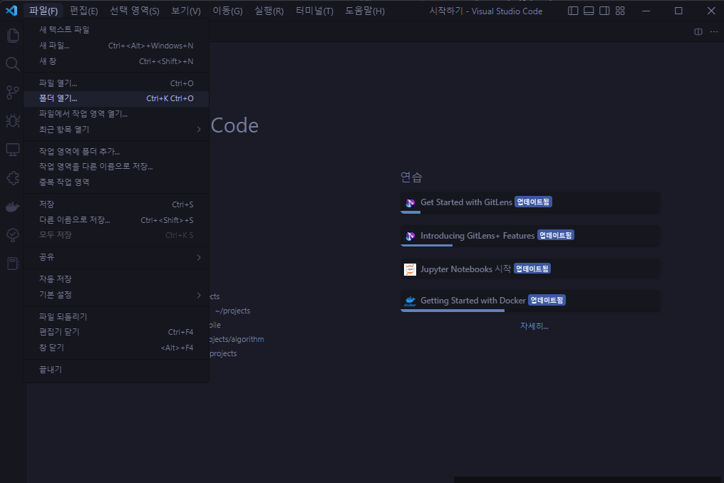 vscode-open