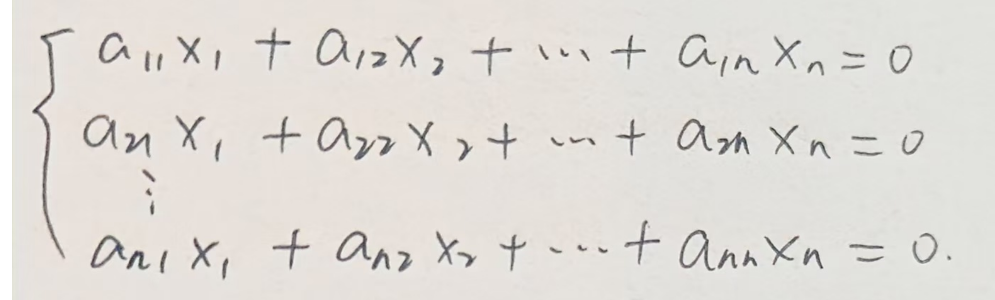 线性代数的解法