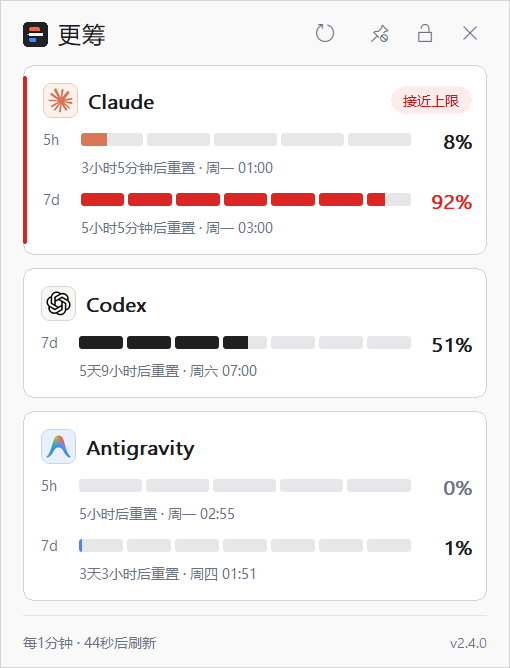 同一详情弹窗的浅色主题
