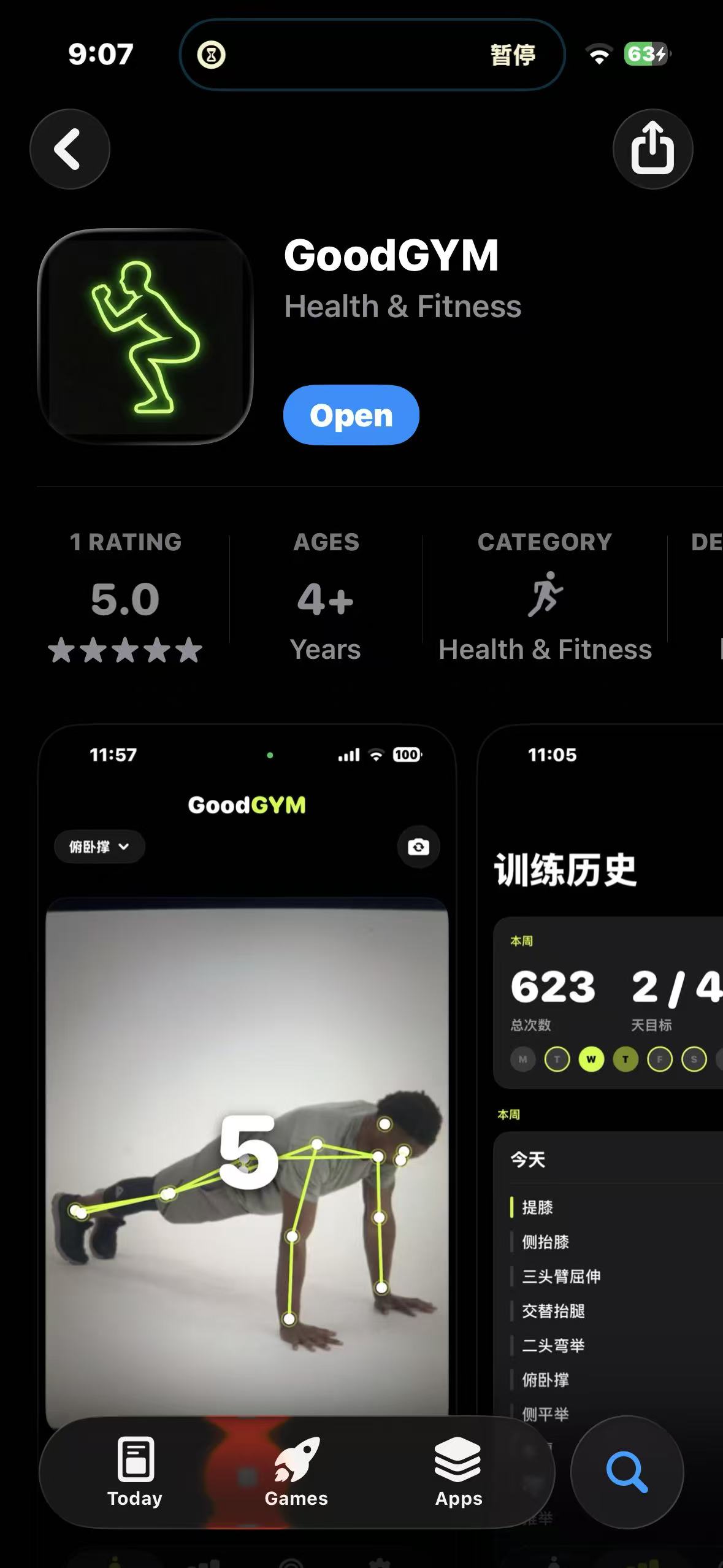 App Store