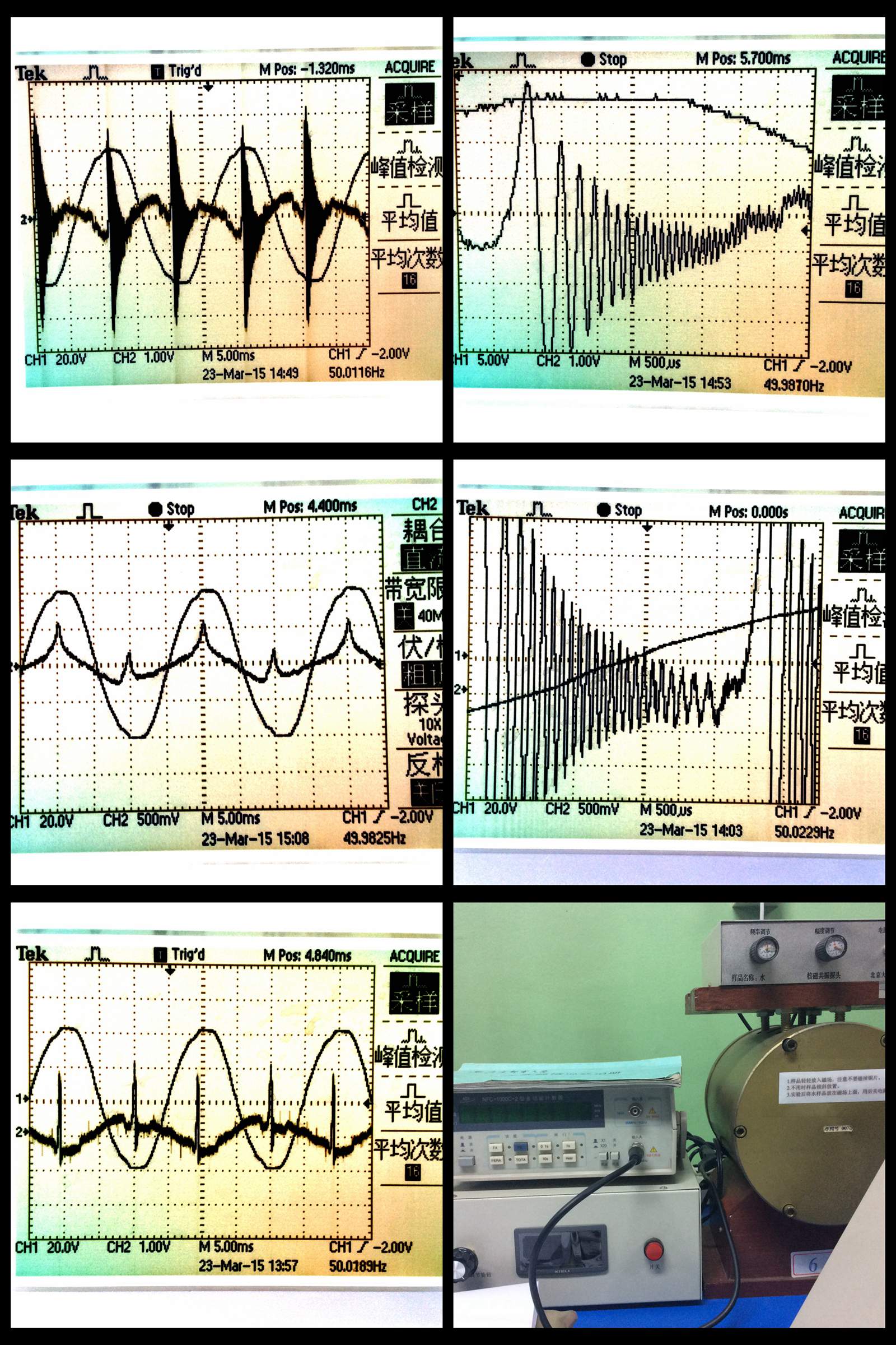 NMR